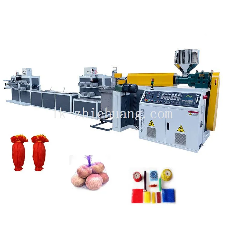 Pp Fruit Net Machine Pp Fruit Net Machine